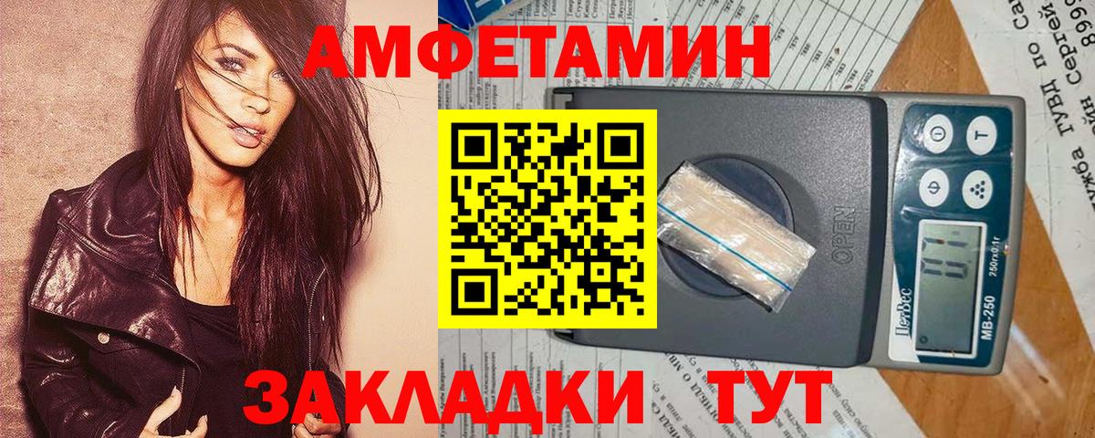 Чебоксары  Амфетамин  Вход с VPN  Амфетамин 97% 