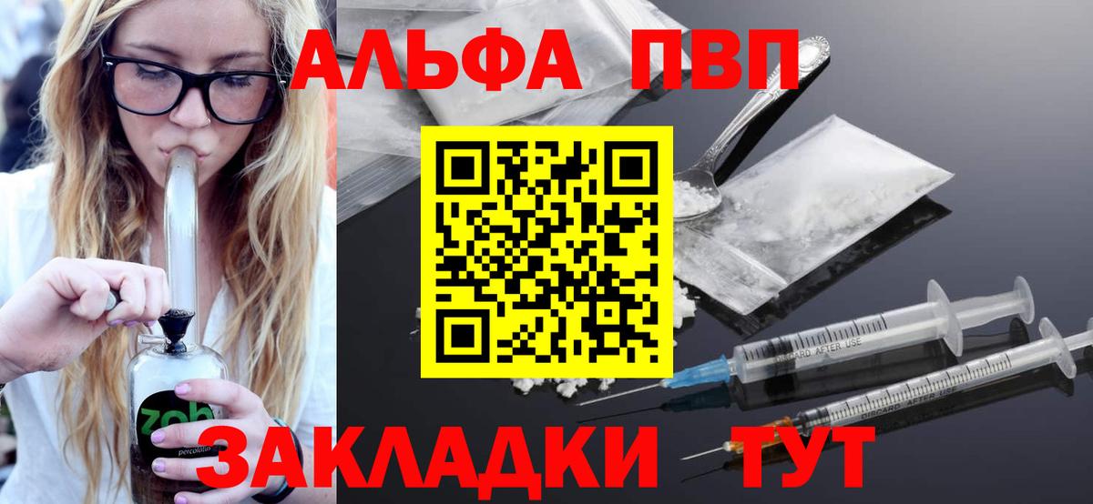 МЕФ кристаллы  Вход с VPN  Вейп ТГК  Чебоксары  ГАШИШ  Каннабис  Магазины продажи наркотиков 