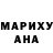 ЭКСТАЗИ 280мг Merilu Samudio