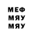 МДМА Molly Kerry Moorcroft