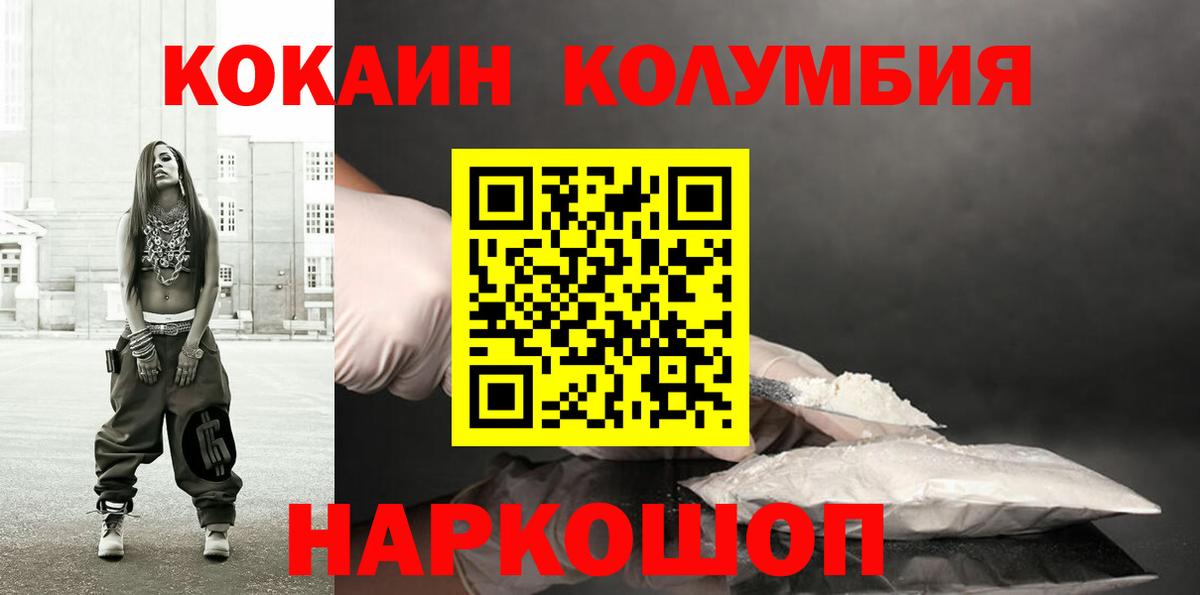 COCAIN  Вход с VPN  Чебоксары  Кокаин VHQ 
