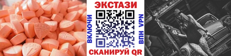 как найти закладки  Чебоксары  kraken ТОР  Ecstasy таблы 