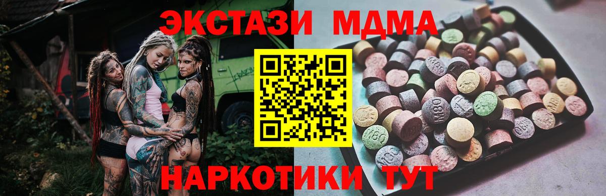 Экстази louis Vuitton Чебоксары