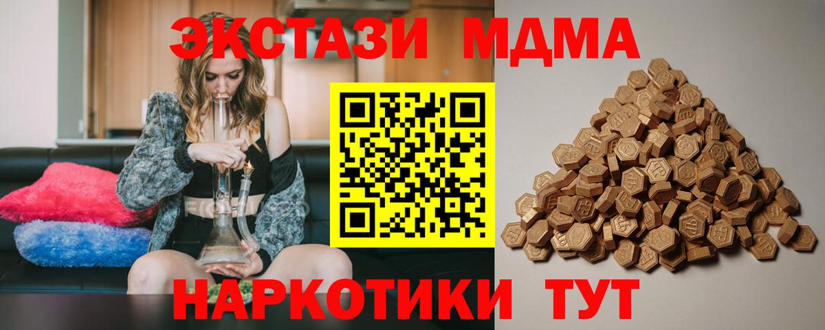 ЭКСТАЗИ louis Vuitton  Вход с VPN  Чебоксары 