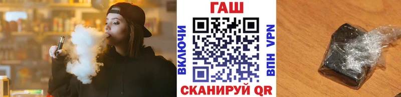 ГАШ гашик  где купить наркоту  мега как зайти  Чебоксары 