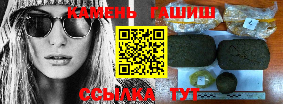 Гашиш гашик  ГАШИШ  Вход с VPN  Чебоксары  ГАШИШ гарик 