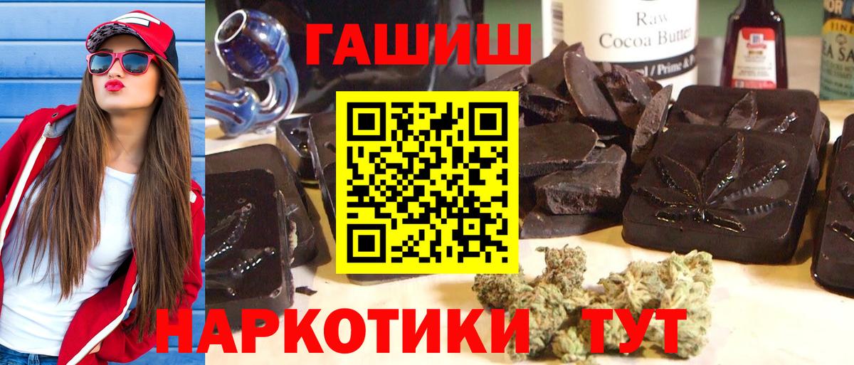 Гашиш Cannabis Чебоксары
