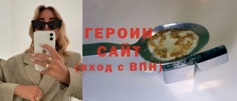 Героин афганец Чебоксары