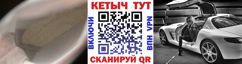 Кетамин VHQ  Чебоксары 