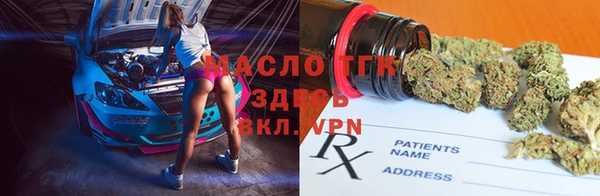 экстази Новокубанск