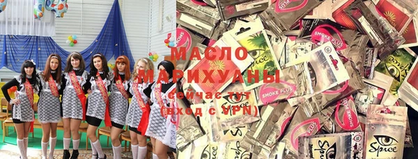 мефедрон мука Новодвинск