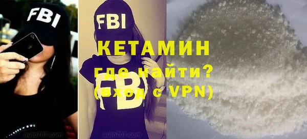 spice Нефтекумск