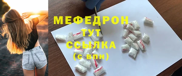 mdma Беслан