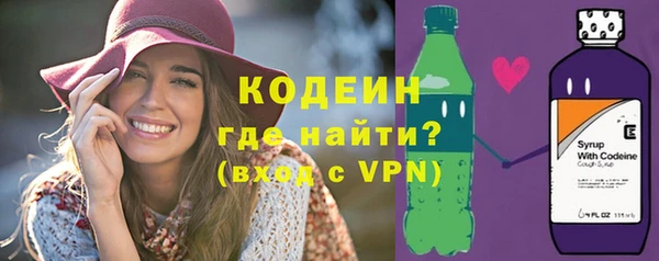 экстази Новокубанск