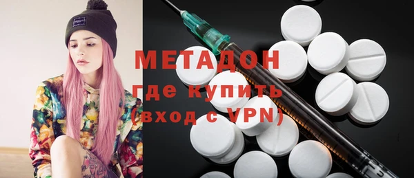 бутик Нефтегорск