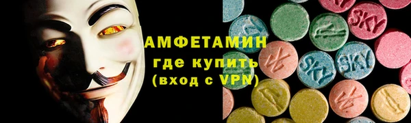 бутик Нефтегорск