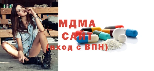 spice Нефтекумск