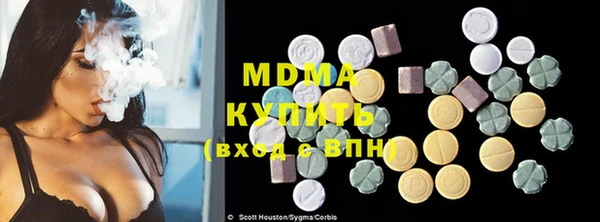 бутик Нефтегорск