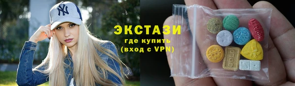 бутик Нефтегорск