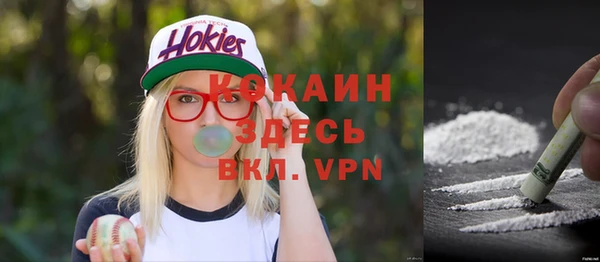spice Нефтекумск