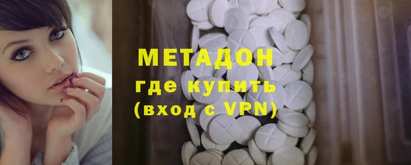 spice Нефтекумск
