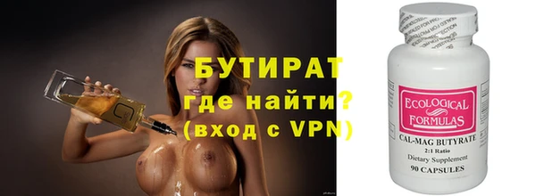 бутик Нефтегорск