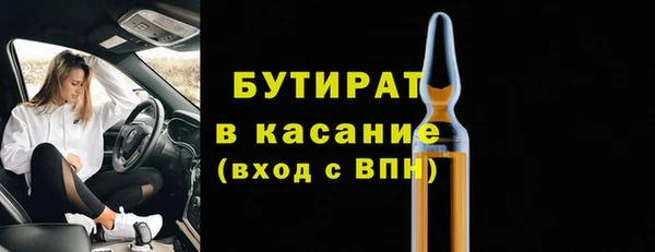 мефедрон мука Новодвинск