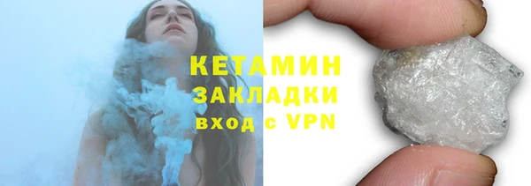 экстази Новокубанск
