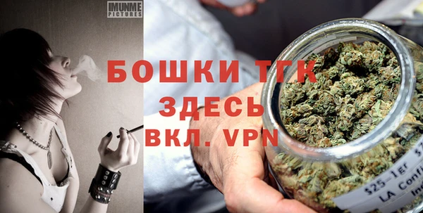 мефедрон мука Новодвинск