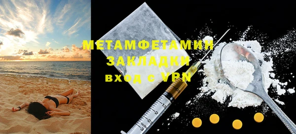 мефедрон мука Новодвинск