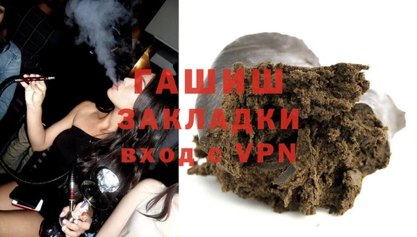 мефедрон мука Новодвинск