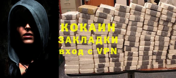 экстази Новокубанск