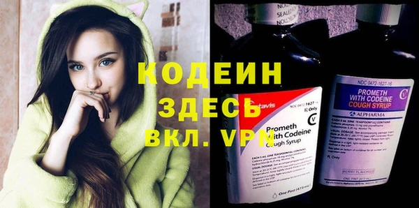 mix Новозыбков