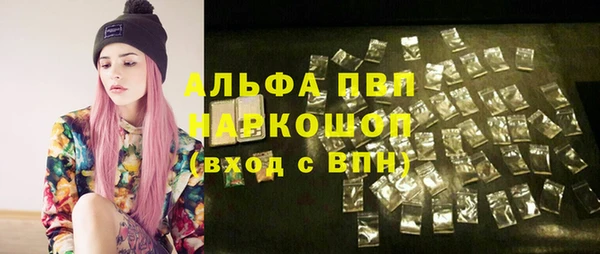 бутик Нефтегорск