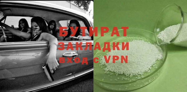 бутик Нефтегорск