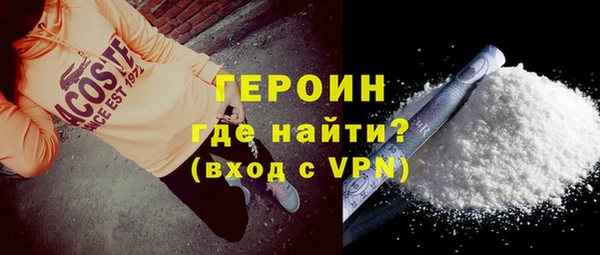 экстази Новокубанск