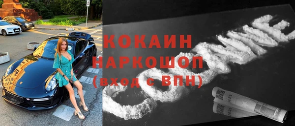 spice Нефтекумск