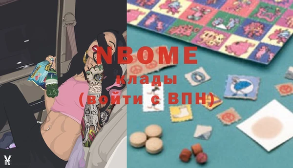 mix Нея