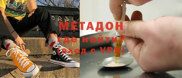 мефедрон мука Новодвинск