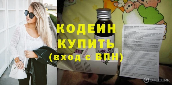 бутик Нефтегорск
