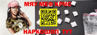 mdma Балашиха