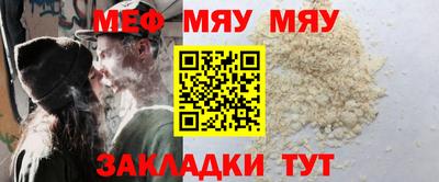 COCAINE Балаково