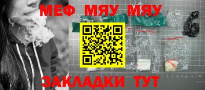 mdma Балашиха