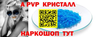 дживик Гагарин
