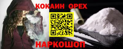 COCAINE Балаково