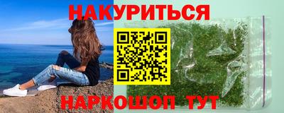 COCAINE Балаково