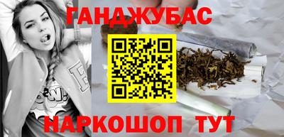 дурь Гай