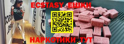 COCAINE Балаково