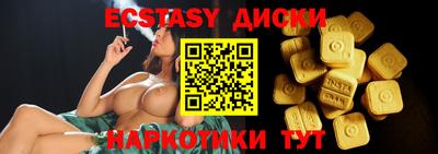 сатива Гатчина
