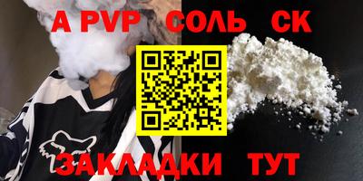 сатива Гатчина